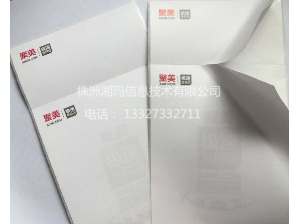 熱敏不幹膠(6)