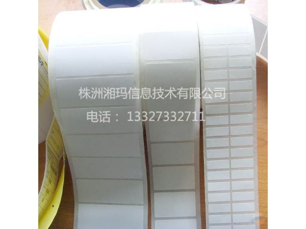 空白不幹膠 (2)