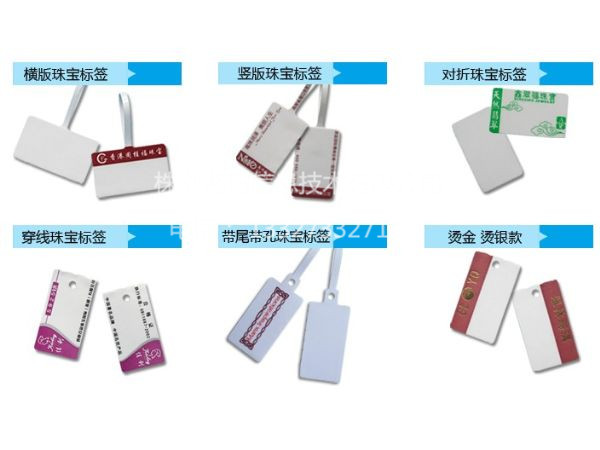珠寶不幹膠 (2)