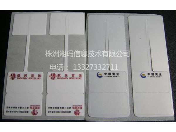 珠寶不幹膠 (3)