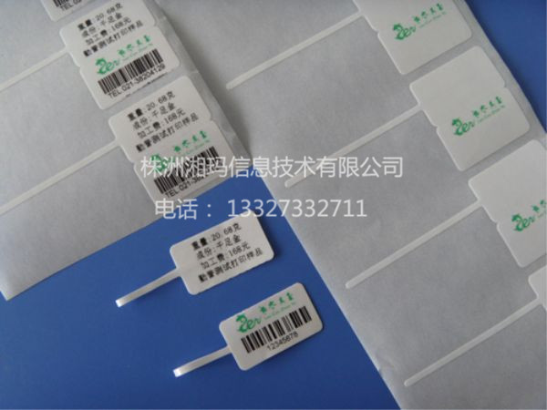 珠寶不幹膠 (4)