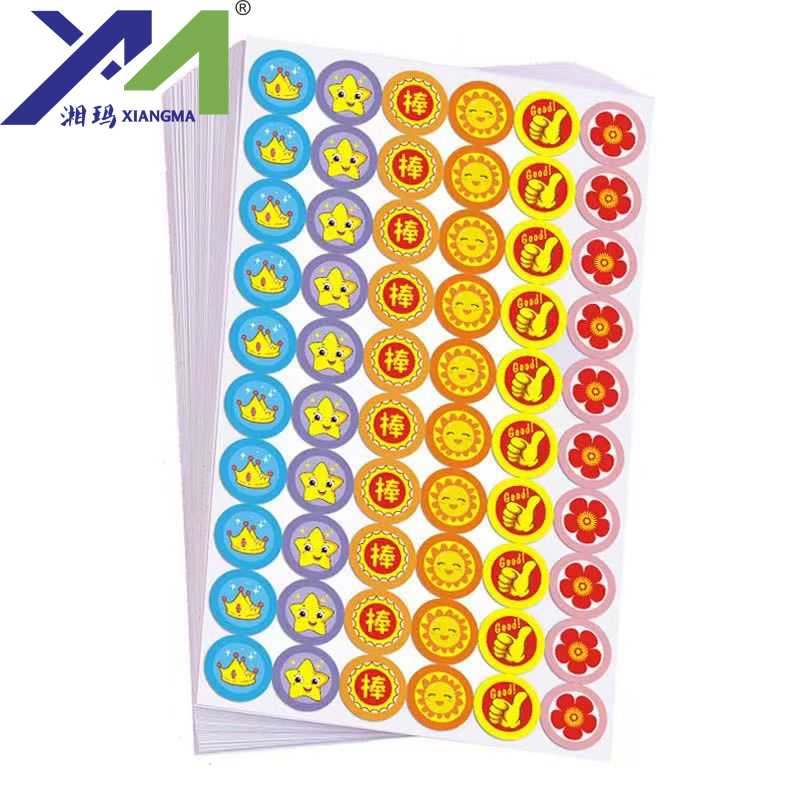 兒童獎勵貼紙(zhǐ)個(gè)性化設計
